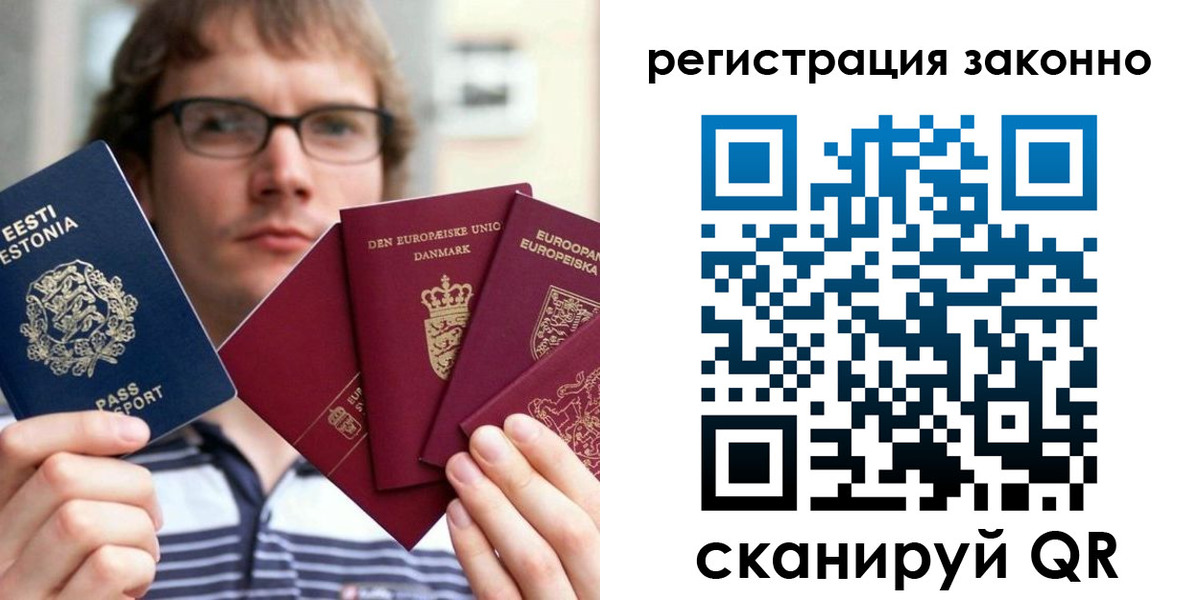 прописка поиск в Жукове