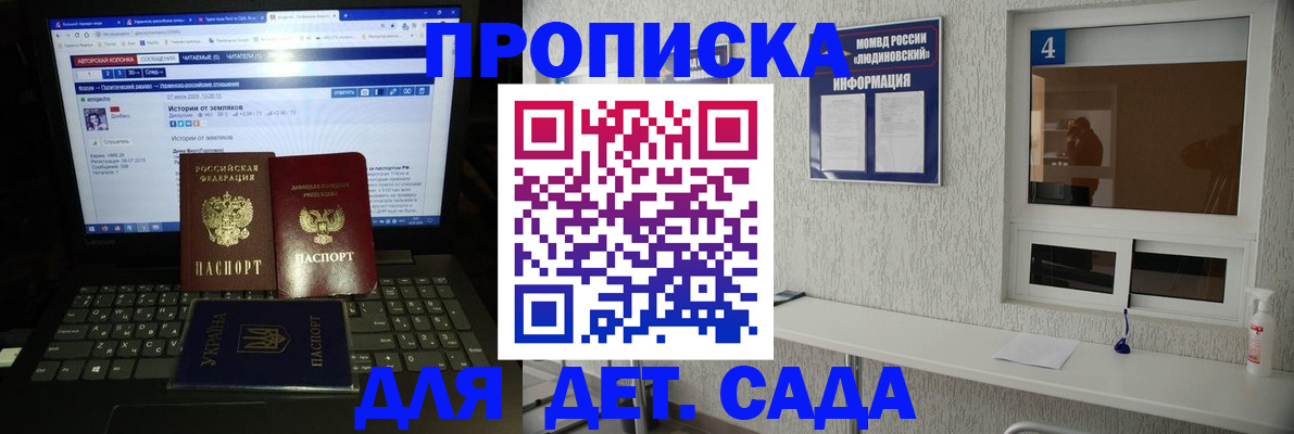 найти адрес прописки в Жукове